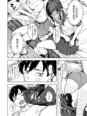 WEEKLY快楽天 2025 No.16_11