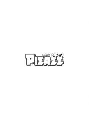 アクションピザッツ 2025年6月号 [DL版]_004
