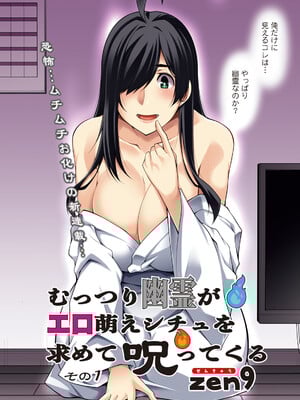 アクションピザッツ 2025年6月号 [DL版]_008