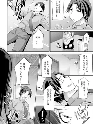 アクションピザッツ 2025年6月号 [DL版]_010