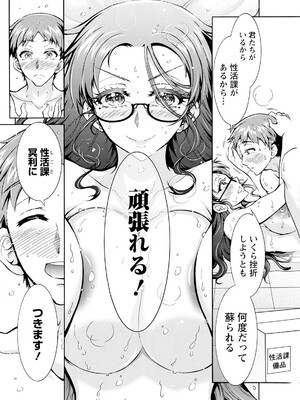 アクションピザッツ 2025年6月号 [DL版]_306