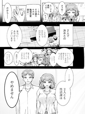 アクションピザッツ 2025年6月号 [DL版]_308