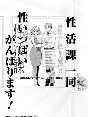 アクションピザッツ 2025年6月号 [DL版]_312