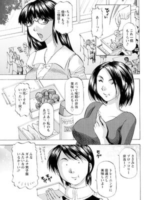 アクションピザッツ 2025年6月号 [DL版]_353