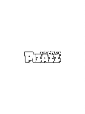 アクションピザッツ 2025年6月号 [DL版]_373
