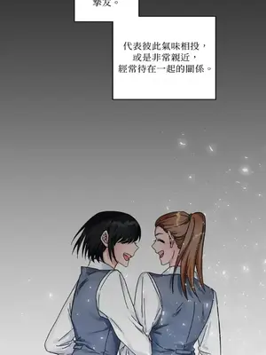 摯友的境界 1-24話+外傳1-6[完結]_1001003