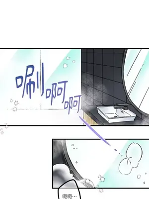摯友的境界 1-24話+外傳1-6[完結]_1001007