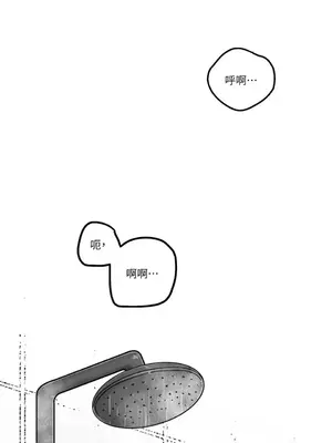 摯友的境界 1-24話+外傳1-6[完結]_1001008