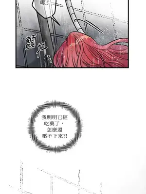 摯友的境界 1-24話+外傳1-6[完結]_1001011