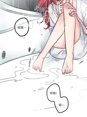 摯友的境界 1-24話+外傳1-6[完結]_1001012
