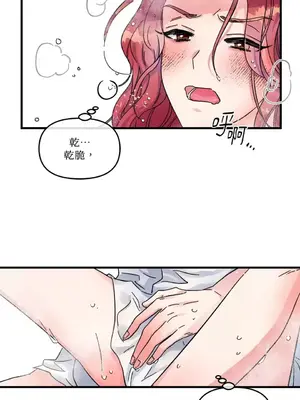 摯友的境界 1-24話+外傳1-6[完結]_1001013