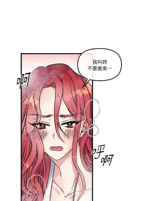 摯友的境界 1-24話+外傳1-6[完結]_1001019
