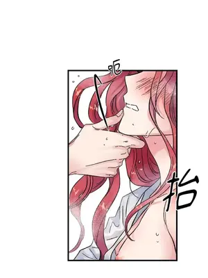 摯友的境界 1-24話+外傳1-6[完結]_1001023