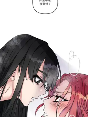 摯友的境界 1-24話+外傳1-6[完結]_1001024
