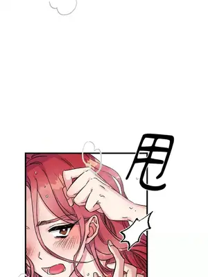 摯友的境界 1-24話+外傳1-6[完結]_1001025