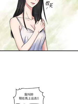 摯友的境界 1-24話+外傳1-6[完結]_1001027