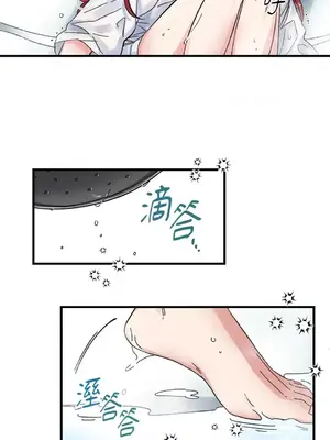 摯友的境界 1-24話+外傳1-6[完結]_1001028