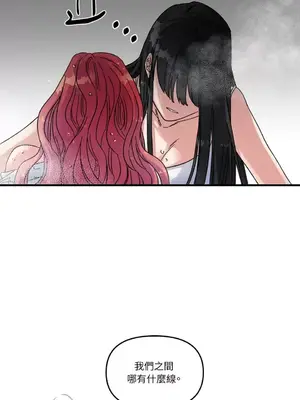 摯友的境界 1-24話+外傳1-6[完結]_1001030