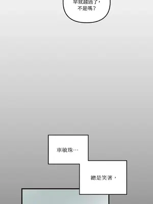 摯友的境界 1-24話+外傳1-6[完結]_1001032