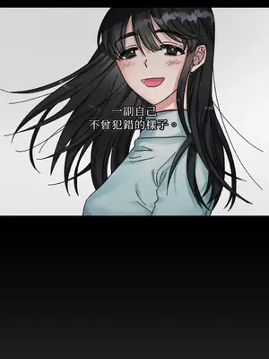 摯友的境界 1-24話+外傳1-6[完結]_1001034