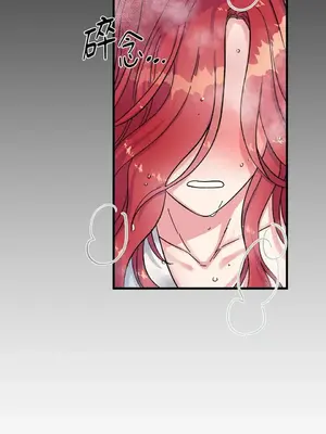 摯友的境界 1-24話+外傳1-6[完結]_1001035
