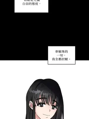 摯友的境界 1-24話+外傳1-6[完結]_1001038