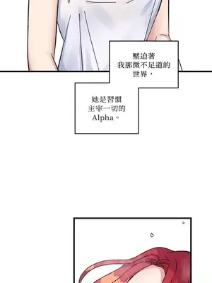 摯友的境界 1-24話+外傳1-6[完結]_1001039