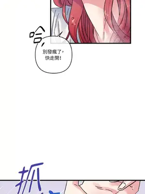 摯友的境界 1-24話+外傳1-6[完結]_1001040