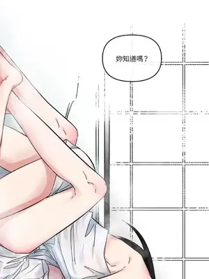 摯友的境界 1-24話+外傳1-6[完結]_1001041