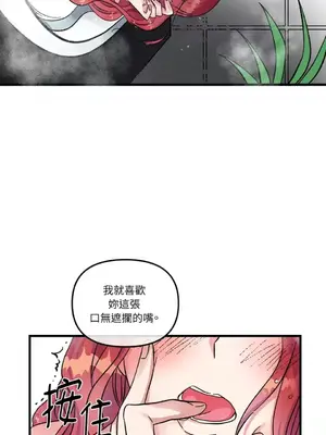 摯友的境界 1-24話+外傳1-6[完結]_1001042