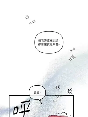摯友的境界 1-24話+外傳1-6[完結]_1001043