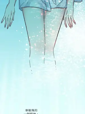 摯友的境界 1-24話+外傳1-6[完結]_1001046
