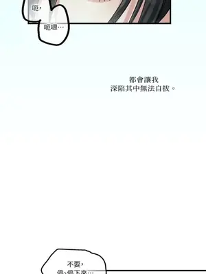 摯友的境界 1-24話+外傳1-6[完結]_1001047
