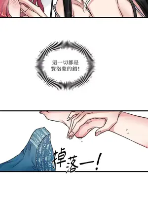 摯友的境界 1-24話+外傳1-6[完結]_1001052