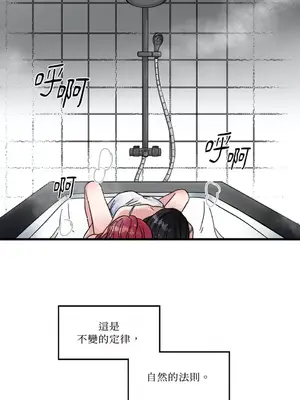 摯友的境界 1-24話+外傳1-6[完結]_1001055