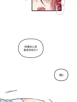 摯友的境界 1-24話+外傳1-6[完結]_1001056