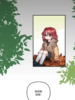 摯友的境界 1-24話+外傳1-6[完結]_1001059