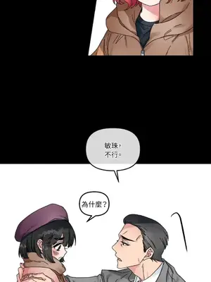 摯友的境界 1-24話+外傳1-6[完結]_1002002