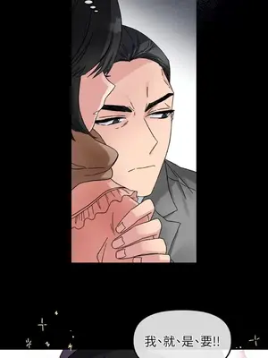 摯友的境界 1-24話+外傳1-6[完結]_1002007