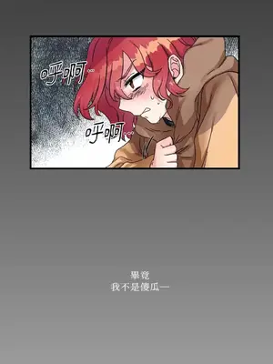摯友的境界 1-24話+外傳1-6[完結]_1002009