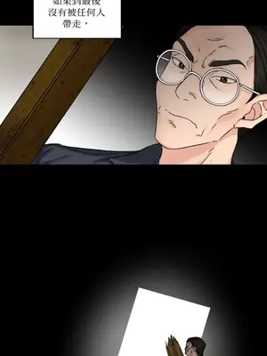 摯友的境界 1-24話+外傳1-6[完結]_1002013