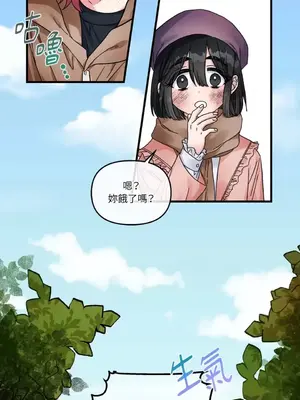 摯友的境界 1-24話+外傳1-6[完結]_1002019