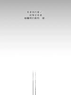 摯友的境界 1-24話+外傳1-6[完結]_1002025