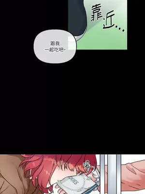 摯友的境界 1-24話+外傳1-6[完結]_1002027