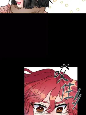 摯友的境界 1-24話+外傳1-6[完結]_1002028