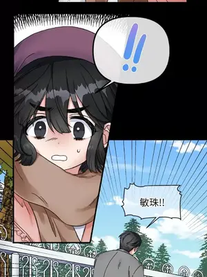 摯友的境界 1-24話+外傳1-6[完結]_1002029