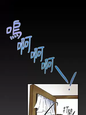 摯友的境界 1-24話+外傳1-6[完結]_1002030