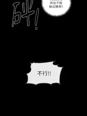 摯友的境界 1-24話+外傳1-6[完結]_1002034