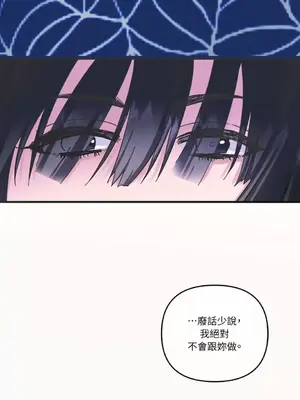 摯友的境界 1-24話+外傳1-6[完結]_1003034