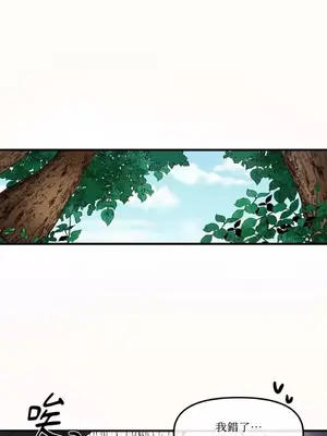摯友的境界 1-24話+外傳1-6[完結]_1003048